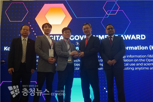 KISTI 계산과학플랫폼센터 채희승 선임연구원(왼쪽에서 두번째부터)과 김남규 선임연구원이 2019 ASOCIO Awards를 수상하고 있다.