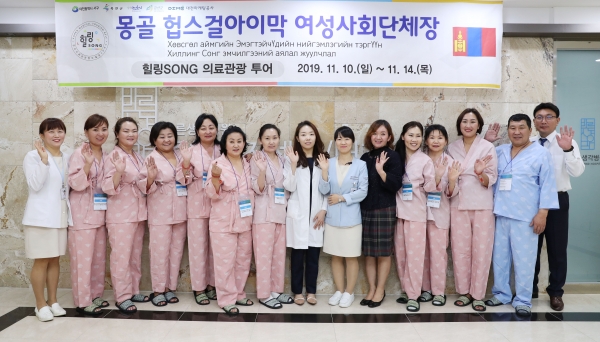 몽골 헙스걸아이막 여성사회단체장, 우리지역 병원 건강검진