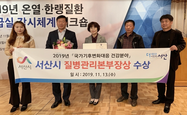 국가기후변화대응 건강분야` 질병관리본부장 표창.