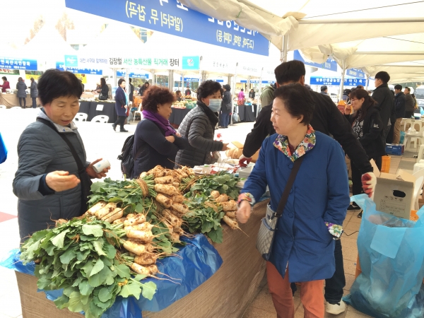 대도시 직거래장터를 15일부터 24일까지 농협대전유통(대전시 안영동 소재)에서 개최