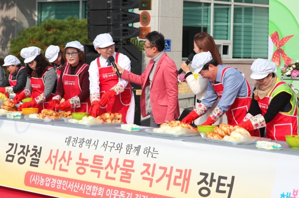 대도시 직거래장터를 15일부터 24일까지 농협대전유통(대전시 안영동 소재)에서 개최