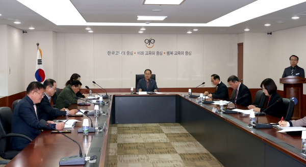 자체감사자문위원회 회의 개최