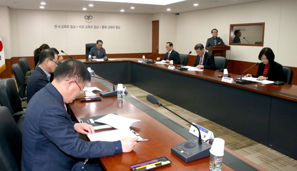 자체감사자문위원회 회의 개최