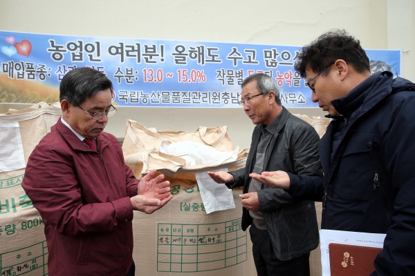 [포토] 노박래 서천군수, 공공비축미곡 수매 현장 방문
