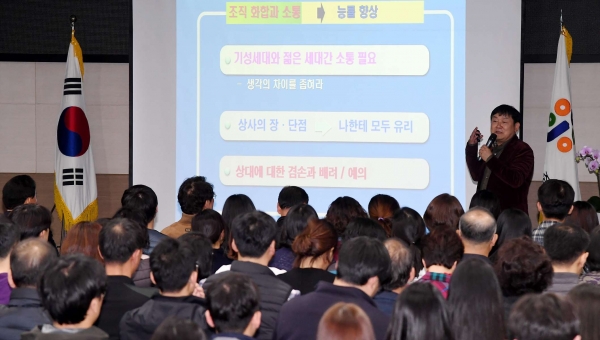 공직자 청렴교육 실시 모습