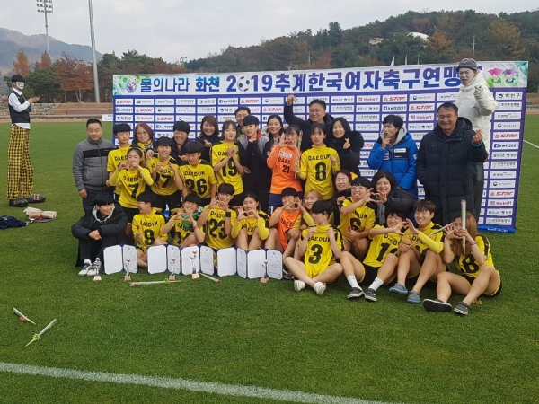 대덕대학교 여자축구부, 2019년 추계한국여자연맹전 ‘준우승’ 단체사진