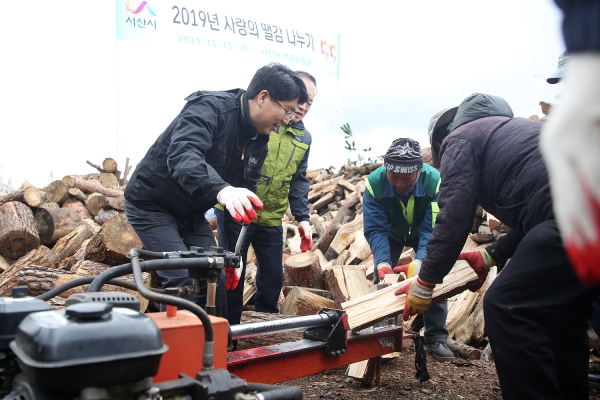사랑의 땔감 나누기 행사 모습