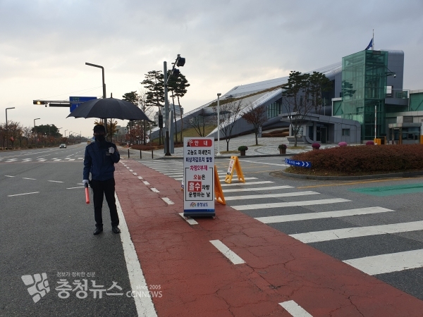 미세먼지 대응훈련