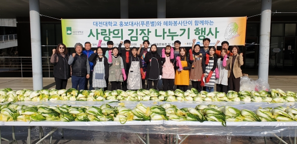 15일 대학 혜화문화관 광장에서‘사랑의 김장나누기’행사 진행