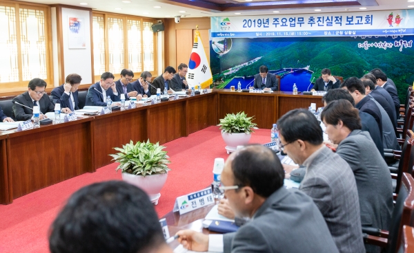 청양군’ 2019년 업무추진실적 보고회 개최