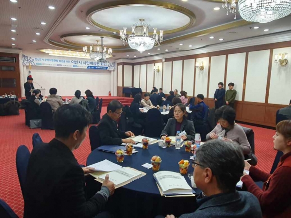 2019년 시민배심원단을 통한 시민과의 소통 강화