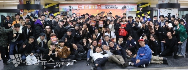 제9회 대전도시철도 전국 댄스 페스티벌에 참여한 댄서들과 관객들