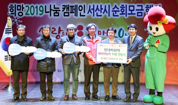 지난 2019 나눔캠페인 모금 행사 사진 모습