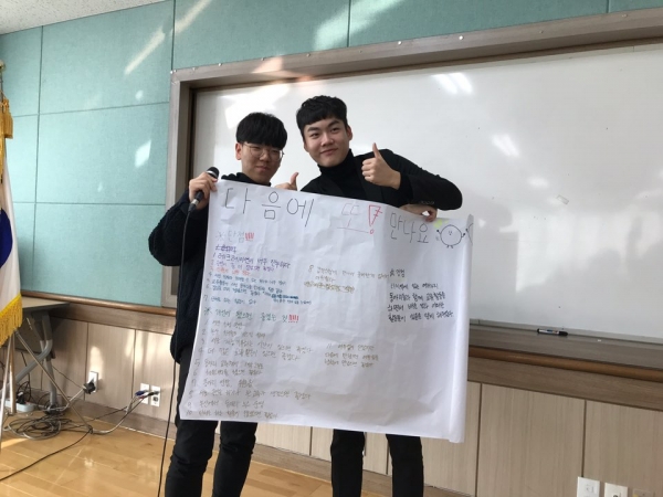 동아리 교류활동 사진