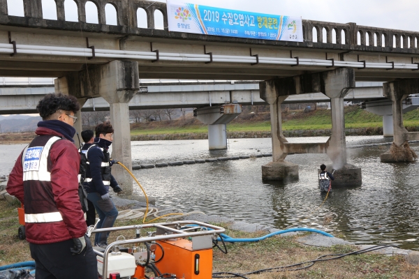 수질오염사고 방제훈련 모습