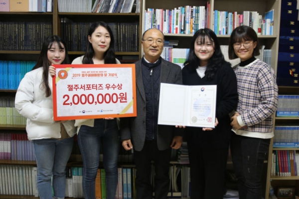 지난 14일 서울포스트타워에서 열린 ‘2019 지역사회 음주폐해 예방의 달 기념식’에서 보건복지부장관 표창