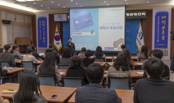 새내기 공직자들에게 구정현안 등을 직접 설명하는 박정현 대덕구청장