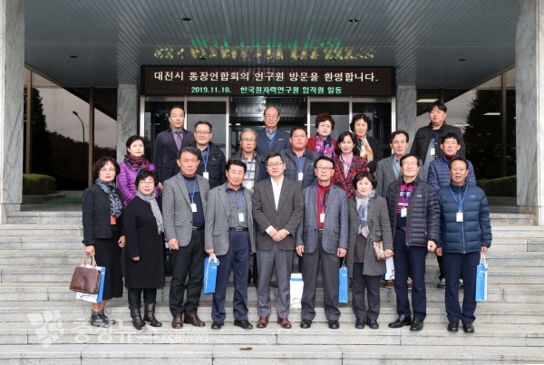 대전 통장연합회 대상 ‘연구원 초청 OPEN KAERI 행사‘ 참가자 단체 사진.