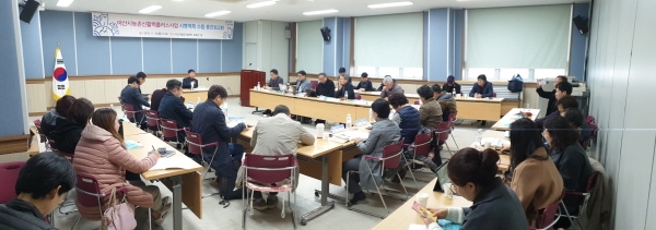 아산시, 농촌신활력플러스사업 시행계획 수립 중간보고회 개최