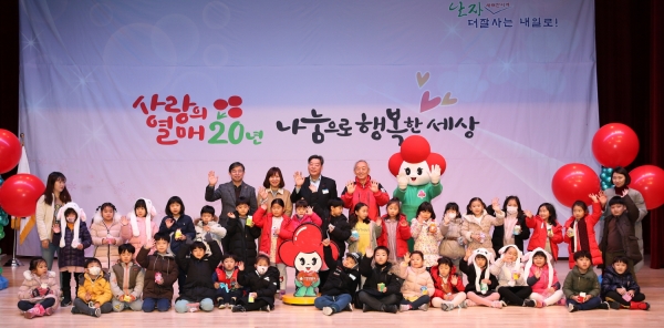 지난해 태안군 순회 집중모금행사 모습.