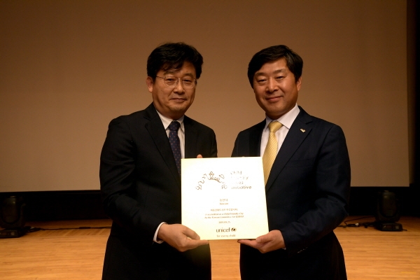 아동친화도시 인증서 및 현판수여식