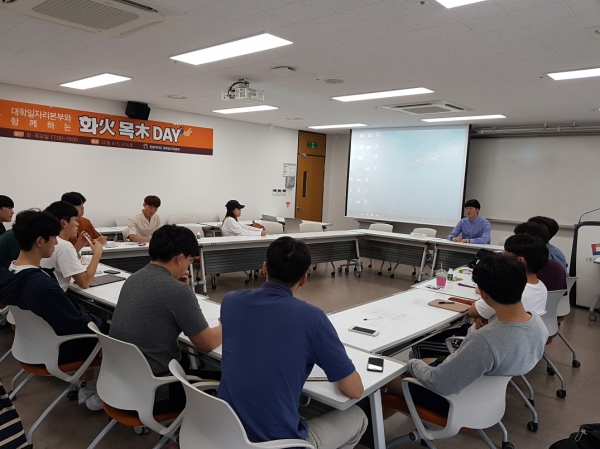 11월까지 한 해 동안 총 8회에 걸쳐 재학생들의 개별 취업준비 단계에 따른 주도적·체계적 지원을 위해 「화목DAY-직무멘토링」프로그램 운영