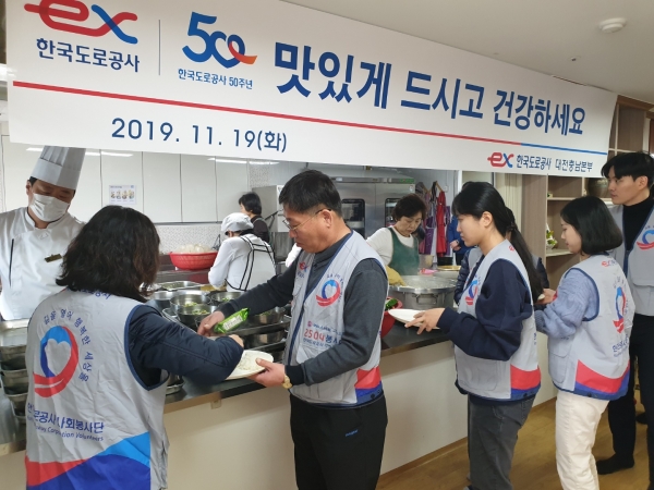 한국도로공사 대전충남본부와 함께하는 갈비탕 나눔행사