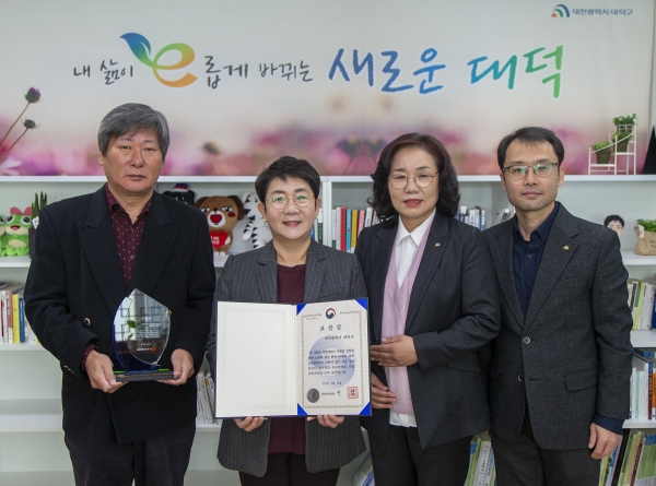 ‘2019 주민이 알기 쉬운 결산서 공모전 시상식’에서 우수 기초자치단체로 행정안전부장관 기관표창의 영예를 차지했다. 박정현 대덕구청장과 회계정보과 직원들(왼쪽부터 이규원 자치행정국장, 박정현 대덕구청장, 김금란 회계정보과장, 박상윤 경리팀장)