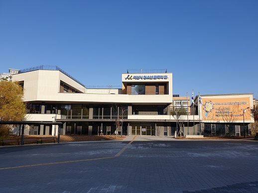 청소년문화의 집 전경