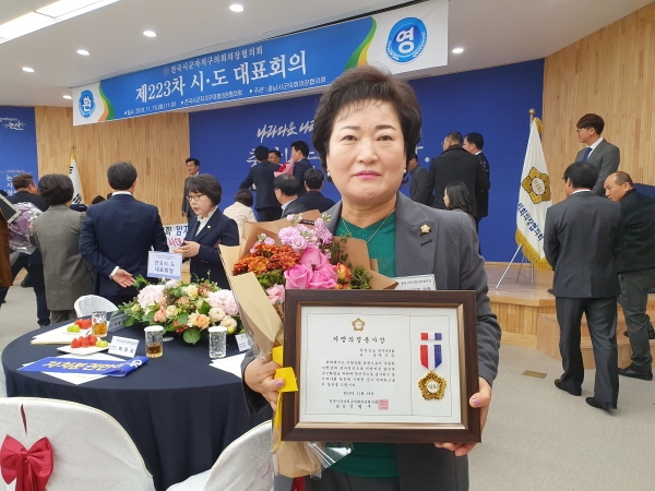 청양군의회 구기수 의장