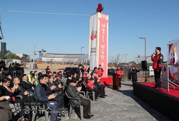 사랑의 온도탑 제막