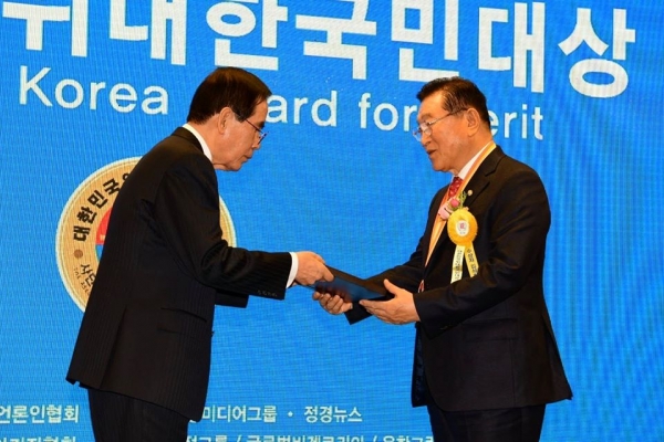 김석환 홍성군수 위대한 국민대상 수상 모습