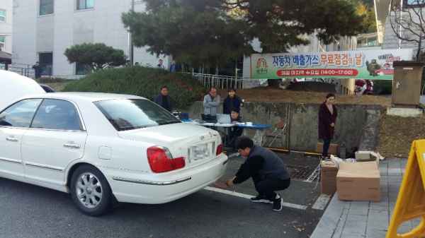공주 자동차 배출가스 무료점검 관련 사진