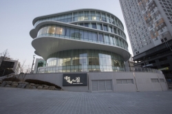 대전예술가의집 전경