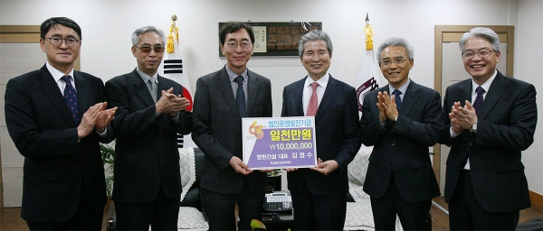 20일 목원대 총장실을 방문한 명헌건설(주) 김정수 대표(왼쪽에서 세 번째)가 권혁대 총장(왼쪽에서 네 번째)에게 법인운영발전기금 1천만 원을 전달하고 관계자들과 기념촬영을 하고 있다.