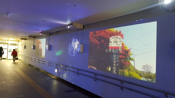 대전지방보훈청, 대전도시철도공사 청사역에 ‘현충시설’ 드론 영상 홍보