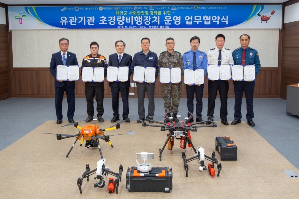 한국서부발전 김병숙 사장(좌측 3번째)이 태안군 가세로 군수(좌측 4번째) 및 유관기관 대표들과 『사회안전망 강화를 위한 드론 운영 및 활용 업무협약』을 체결한 뒤 기념촬영을 하고 있다.