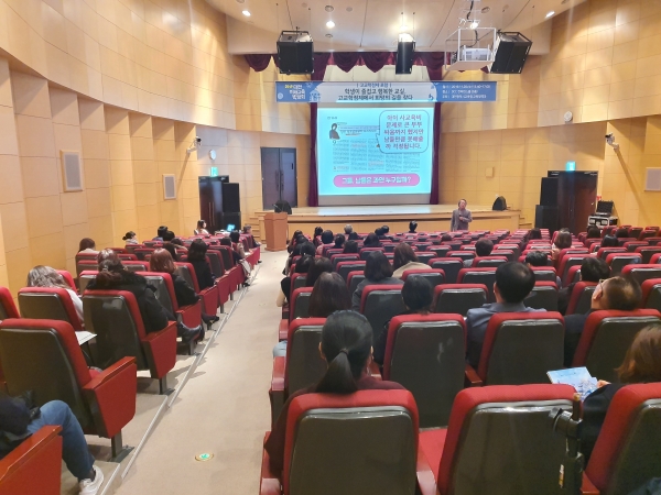 20일 대전컨벤션센터 컨퍼런스홀(3층)에서 교원, 학부모, 학생 220명을 대상으로 고교학점제 포럼을 개최했다.