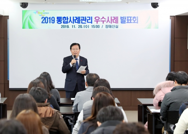 민간협력 우수사례발표회 개최 모습