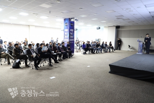 과학벨트 기능지구 지원사업 성과공유회에 주관기관 및 참여자 약 80여 명이 참석하여 성과공유회를 진행하고 있다.