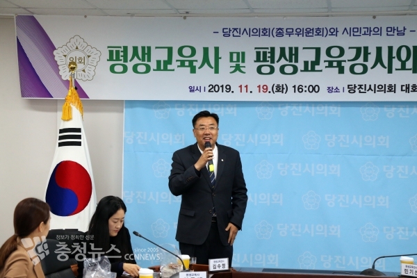 김기재 당진시의회 의장 / 충청뉴스 최형순 기자