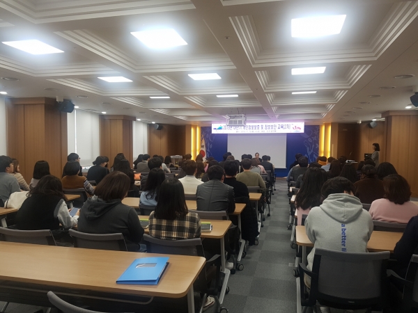 개인정보보호 및 정보보안 교육 모습