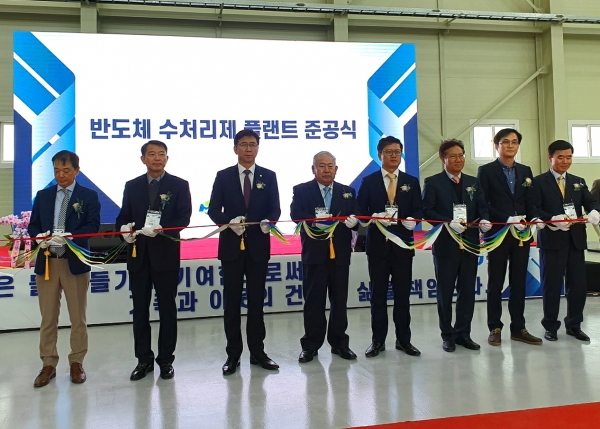 미주엔비켐 당진2공장 준공 테이프 커팅