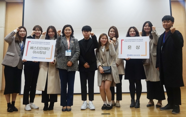 보건행정학과(지도교수 이현숙) Health Catcher 팀(김예지, 소길섭, 염지수, 오미나, 이문영)이 ‘2019년 제6회 Young Leaders Case Competition'에서 영예의 “베스티안재단 이사장상 대상”과 “우수지도 교수상”받았다. 또한 Health Touch(이재빈, 김지혜, 복정희) 팀이 우혜경 교수 지도하에 “은상”과 “우수지도 교수상”을 각각 수상했다
