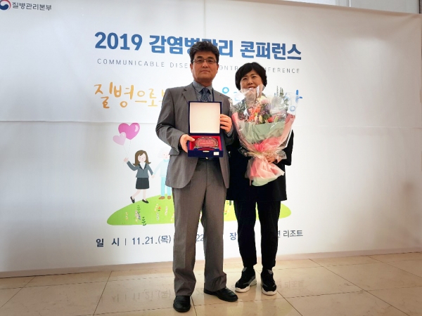 보건복지부장관상 수상