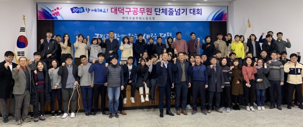 단체줄넘기 대회 참가자 기념촬영 장면