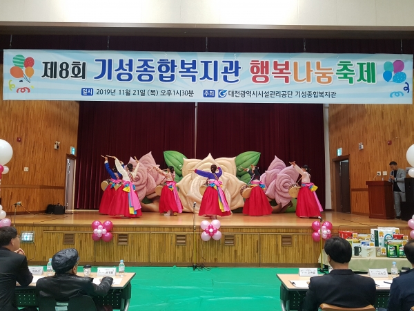 기성종합복지관 사회교육 프로그램 수강생들이 진도북춤을 선보이고 있다.