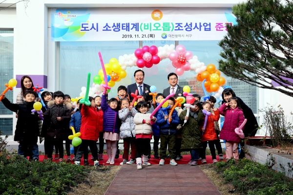 21일 오후 장종태 서구청장, 김창관 서구의회 의장, 서구청 직장어린이집 원아 등 50여 명이 참석한 가운데 서구청 옥상 소생태계 조성사업 준공식을 했다