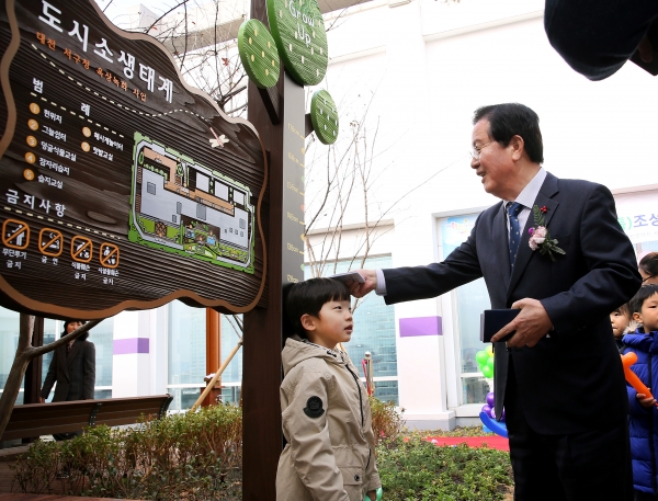구청 옥상 소생태계 조성 준공식