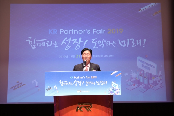 한국철도시설공단 김상균 이사장이 21일(목) 공단 본사(대전 소재)에서 개최된 파트너스 페어에서 환영사를 하고 있다.